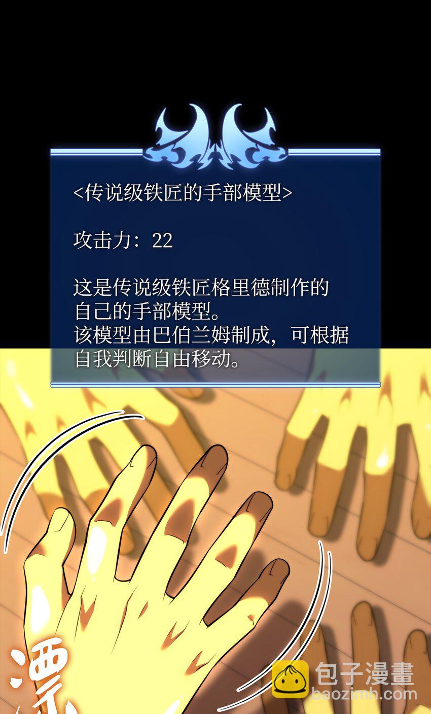 169 荣光之路(1/3)-第170话
