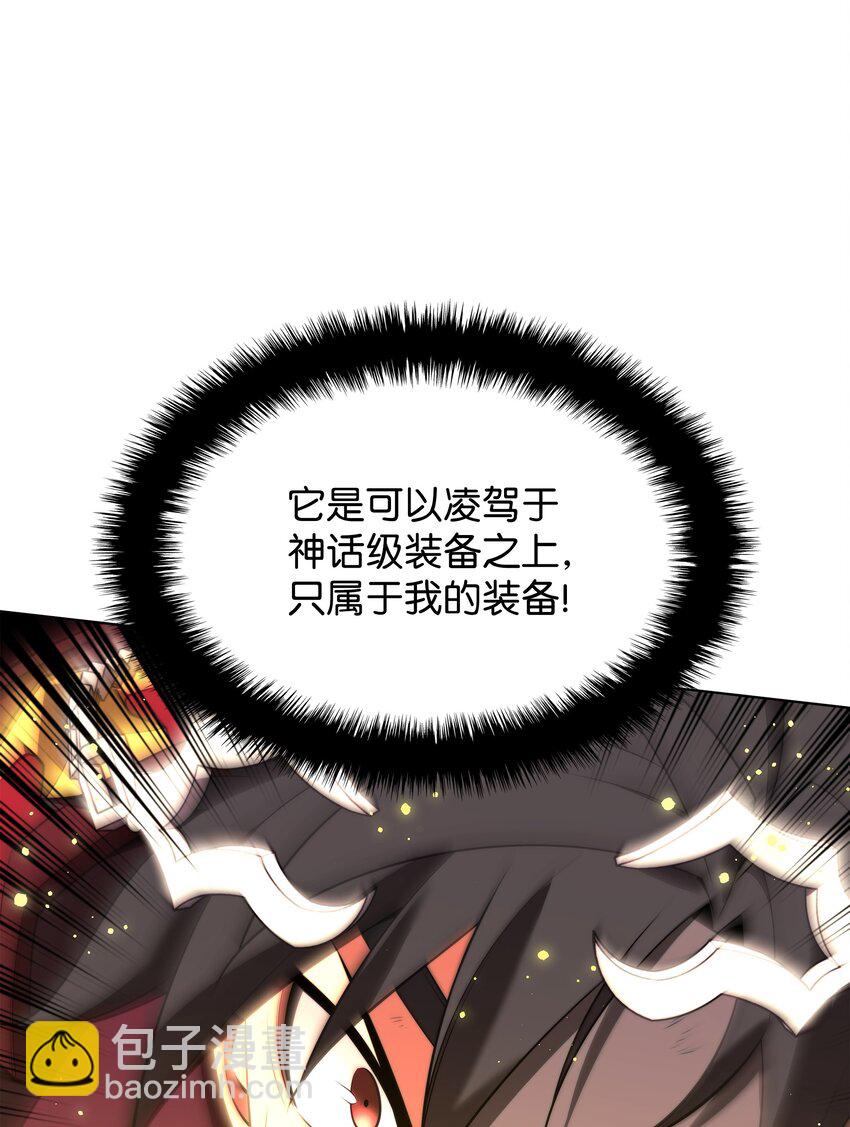 169 荣光之路(1/3)-第170话