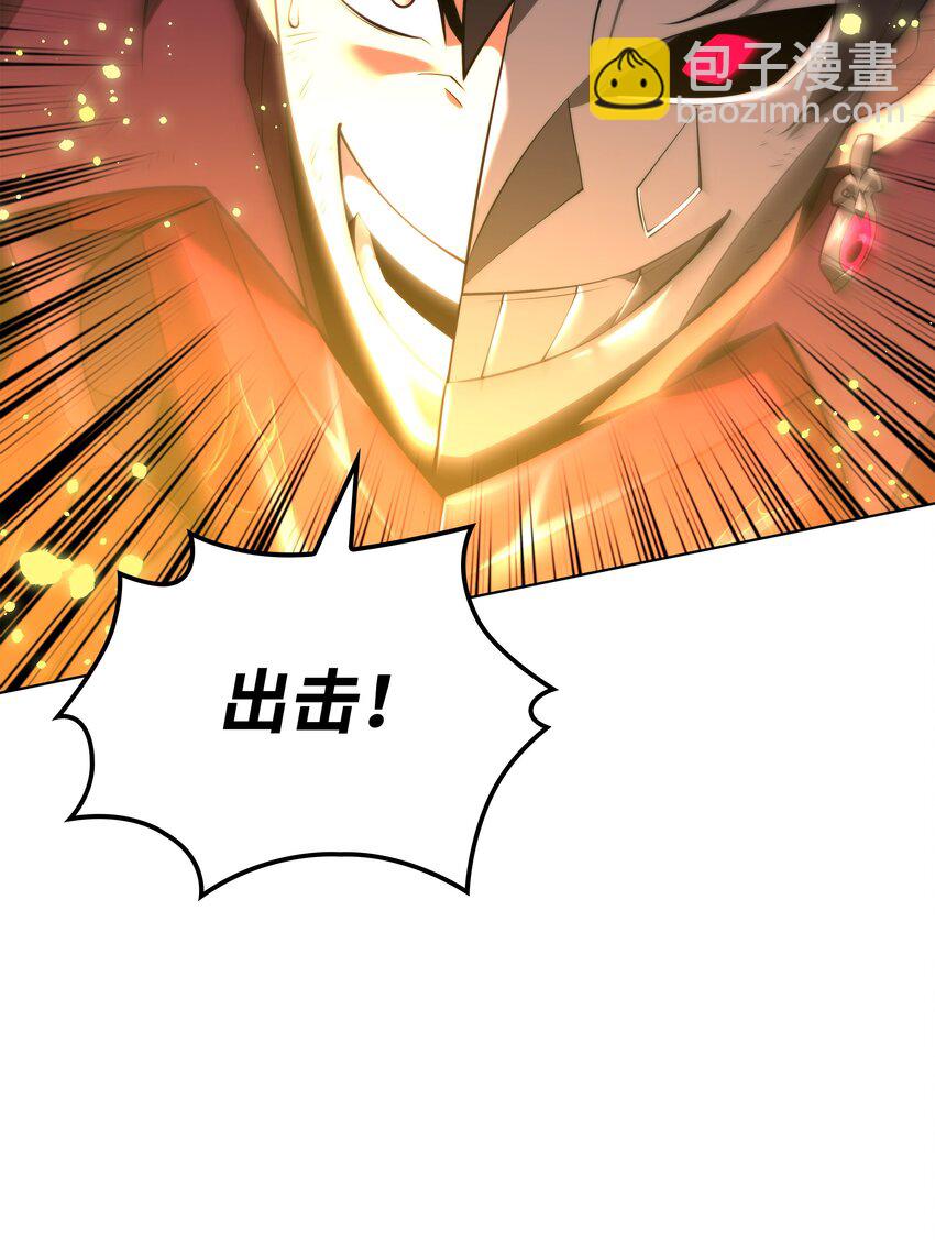 169 荣光之路(1/3)-第170话