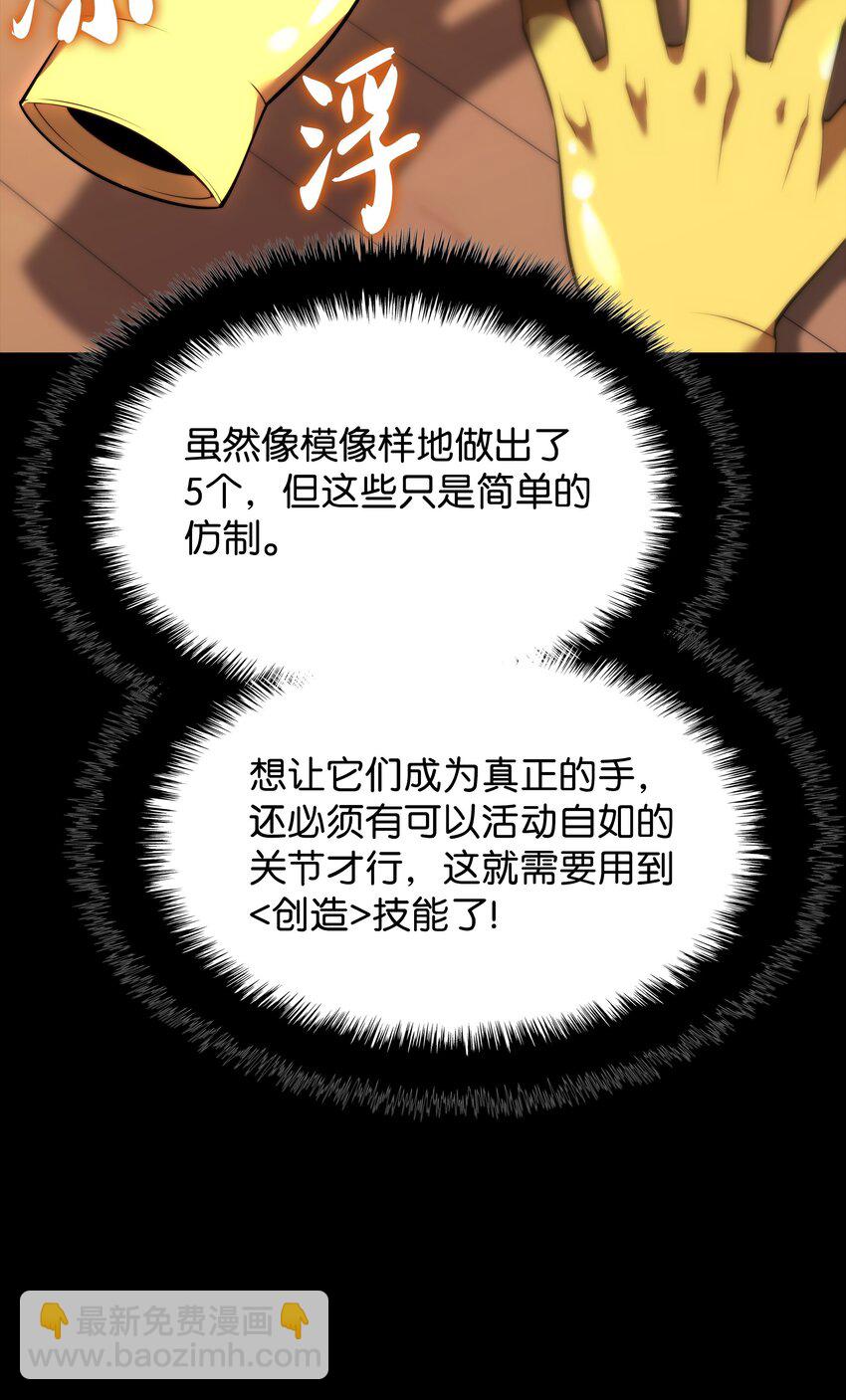 169 荣光之路(1/3)-第170话
