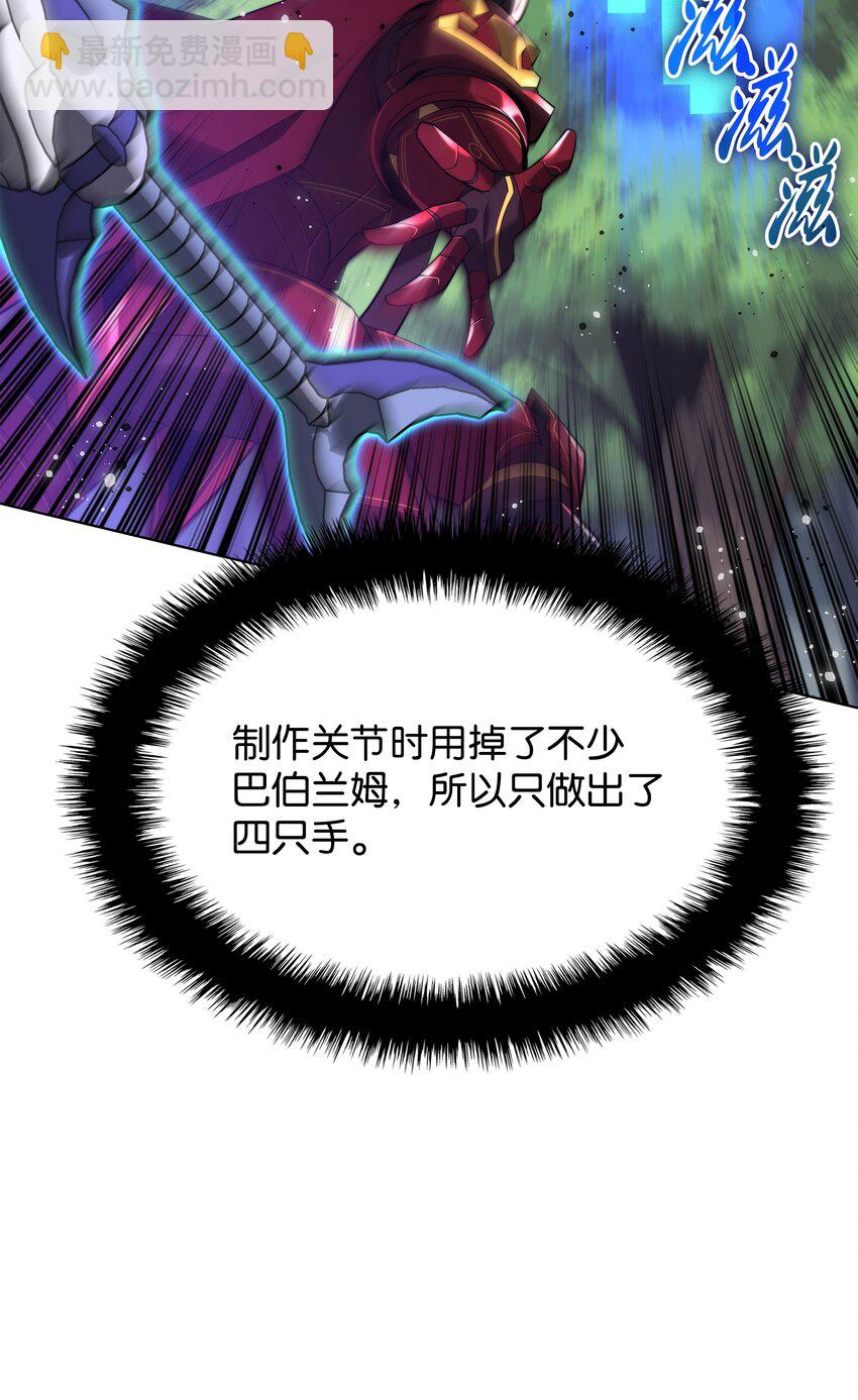 169 荣光之路(1/3)-第170话