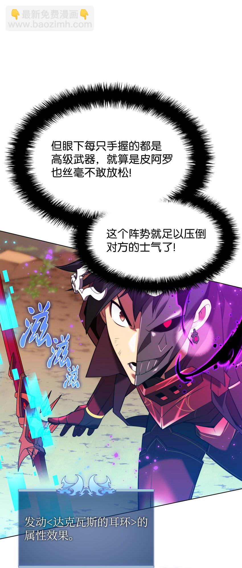 169 荣光之路(1/3)-第170话