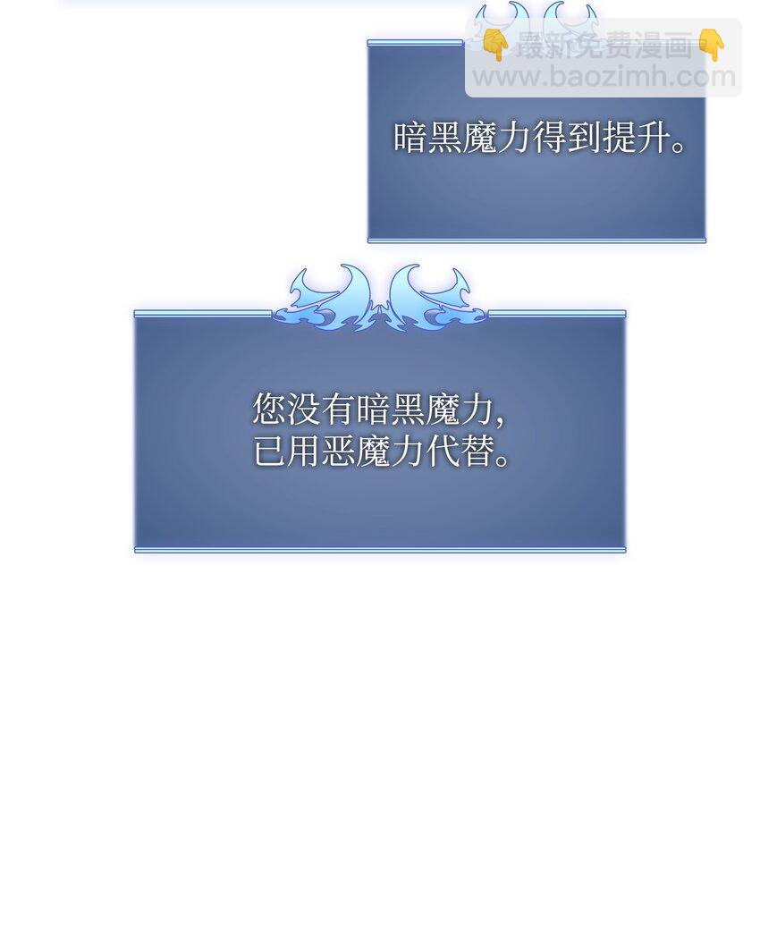 169 荣光之路(1/3)-第170话