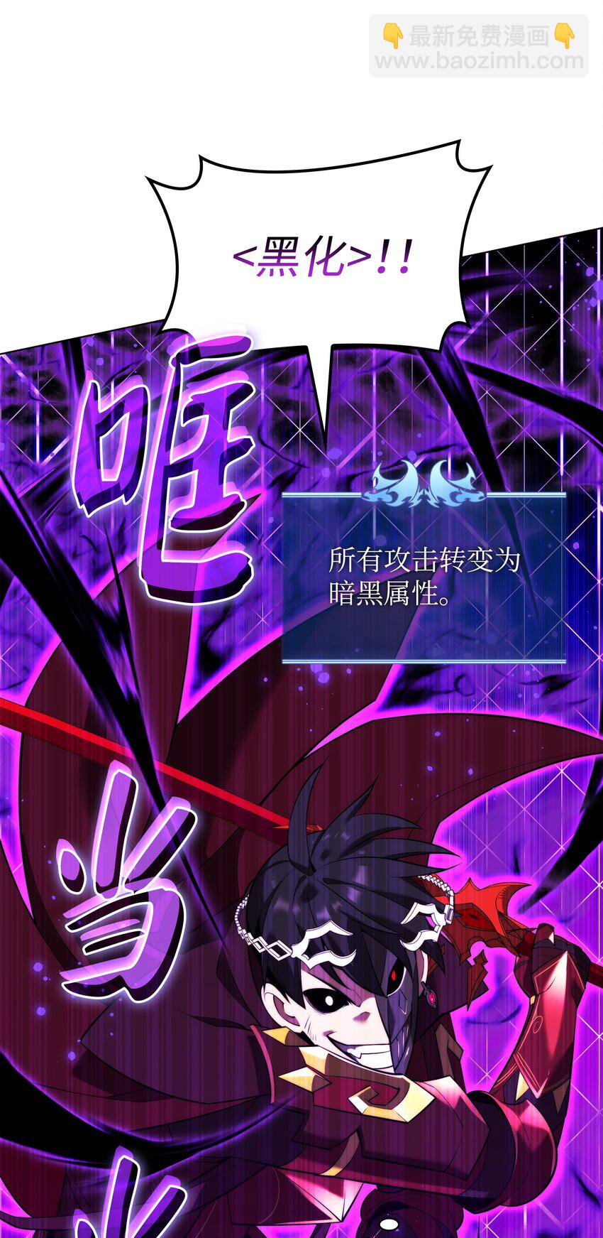 169 荣光之路(1/3)-第170话