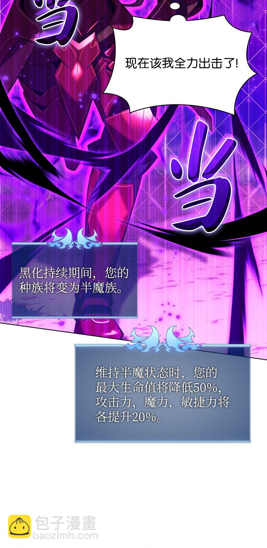 169 荣光之路(1/3)-第170话