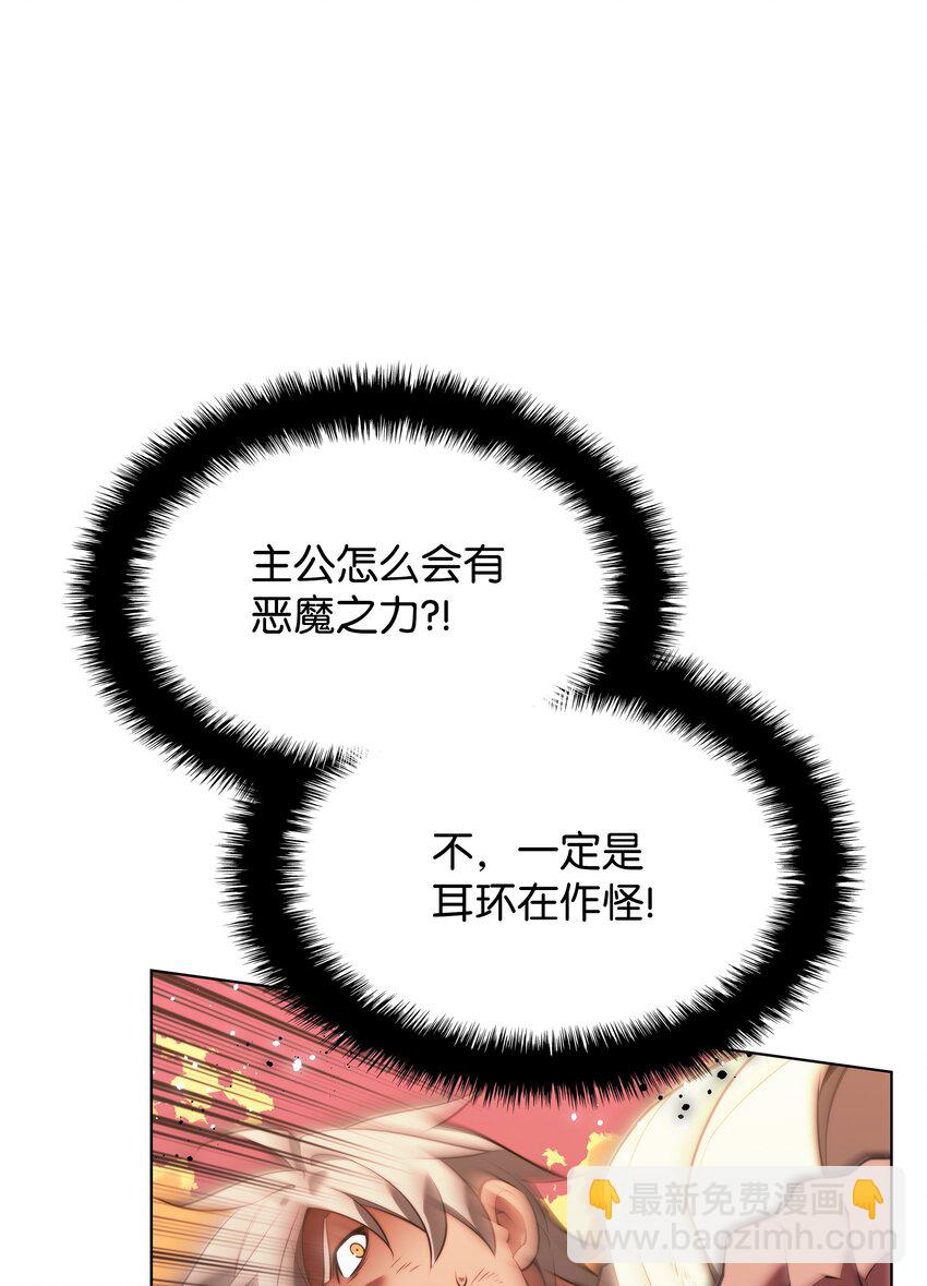 169 荣光之路(1/3)-第170话