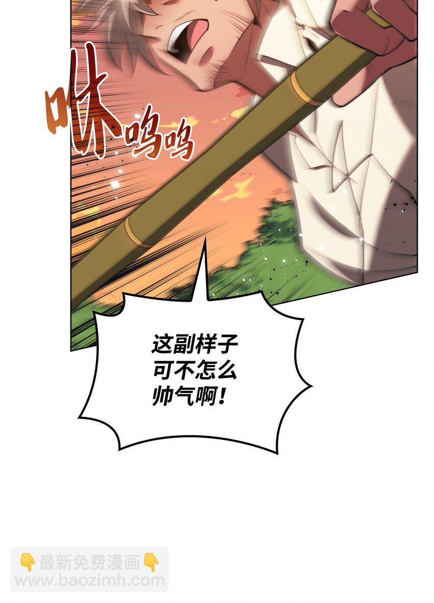 169 荣光之路(1/3)-第170话
