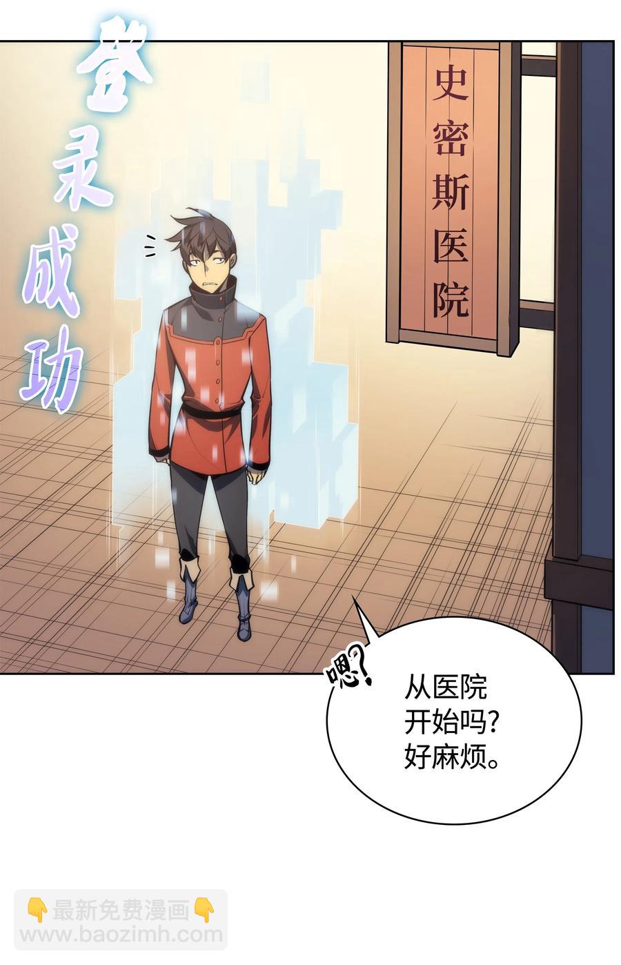 017 帕格玛的剑舞(1/2)-第18话