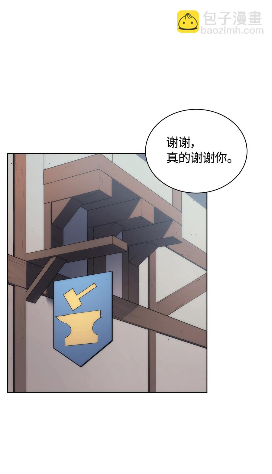 017 帕格玛的剑舞(1/2)-第18话