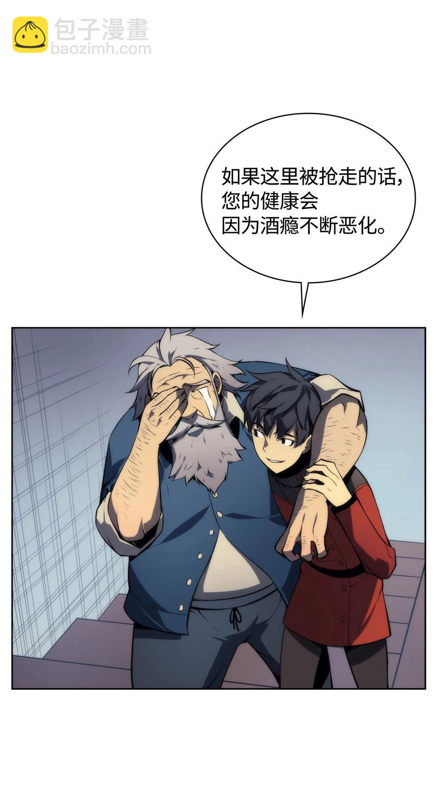 017 帕格玛的剑舞(1/2)-第18话