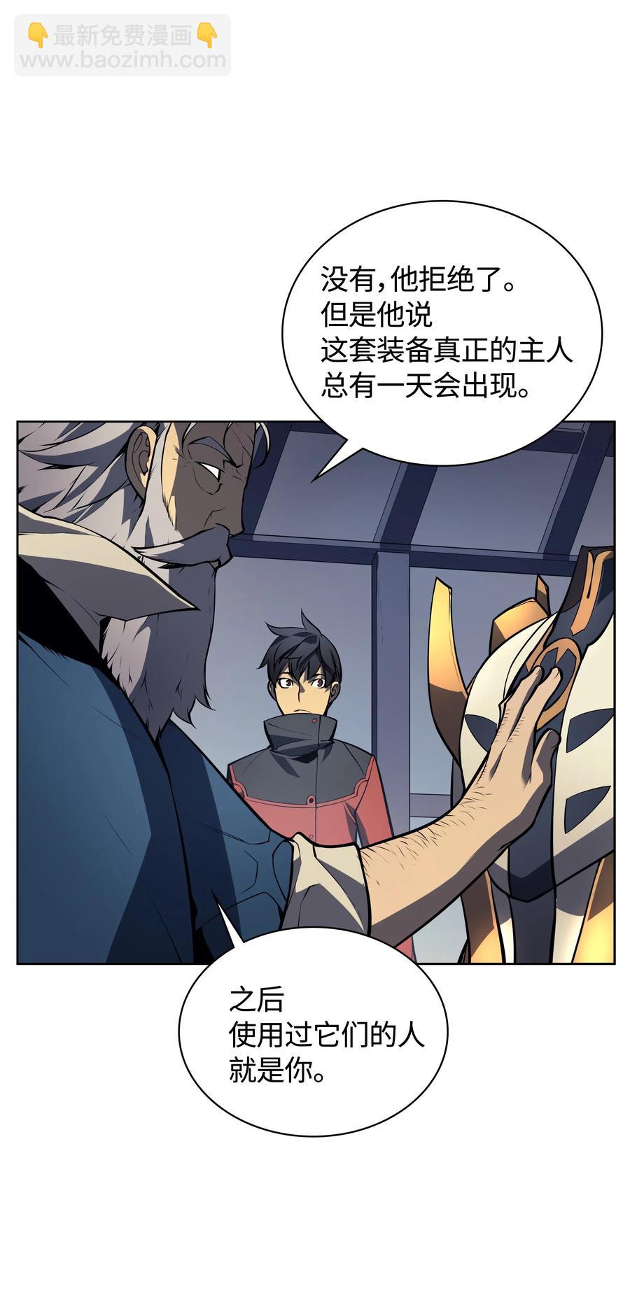 017 帕格玛的剑舞(1/2)-第18话