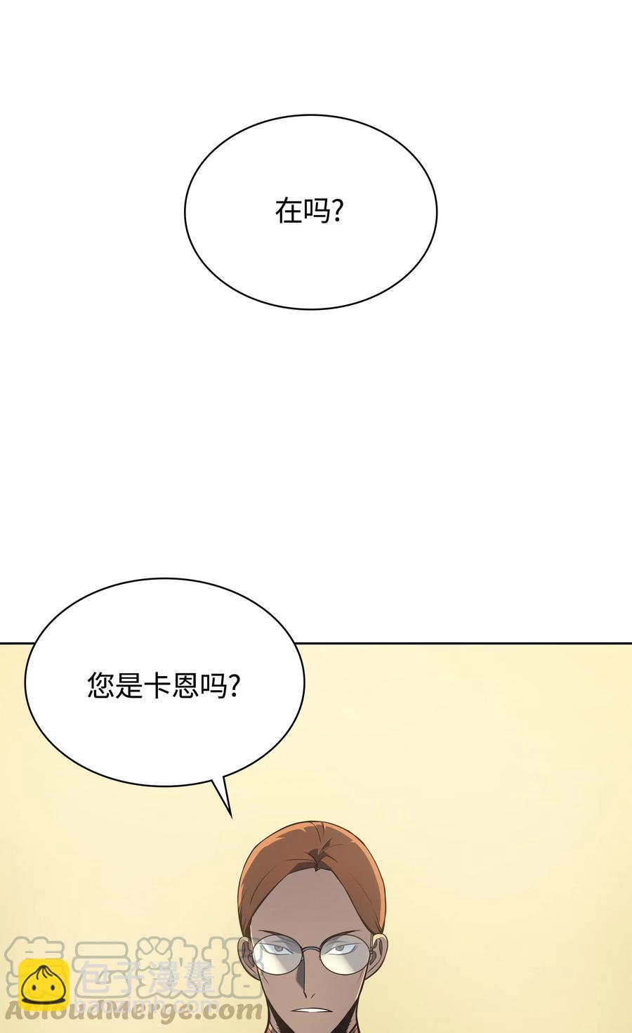 017 帕格玛的剑舞(1/2)-第18话