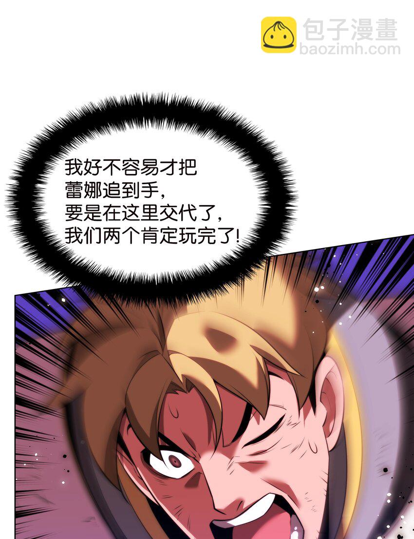 171 风雨飘摇的王城(1/3)-第172话