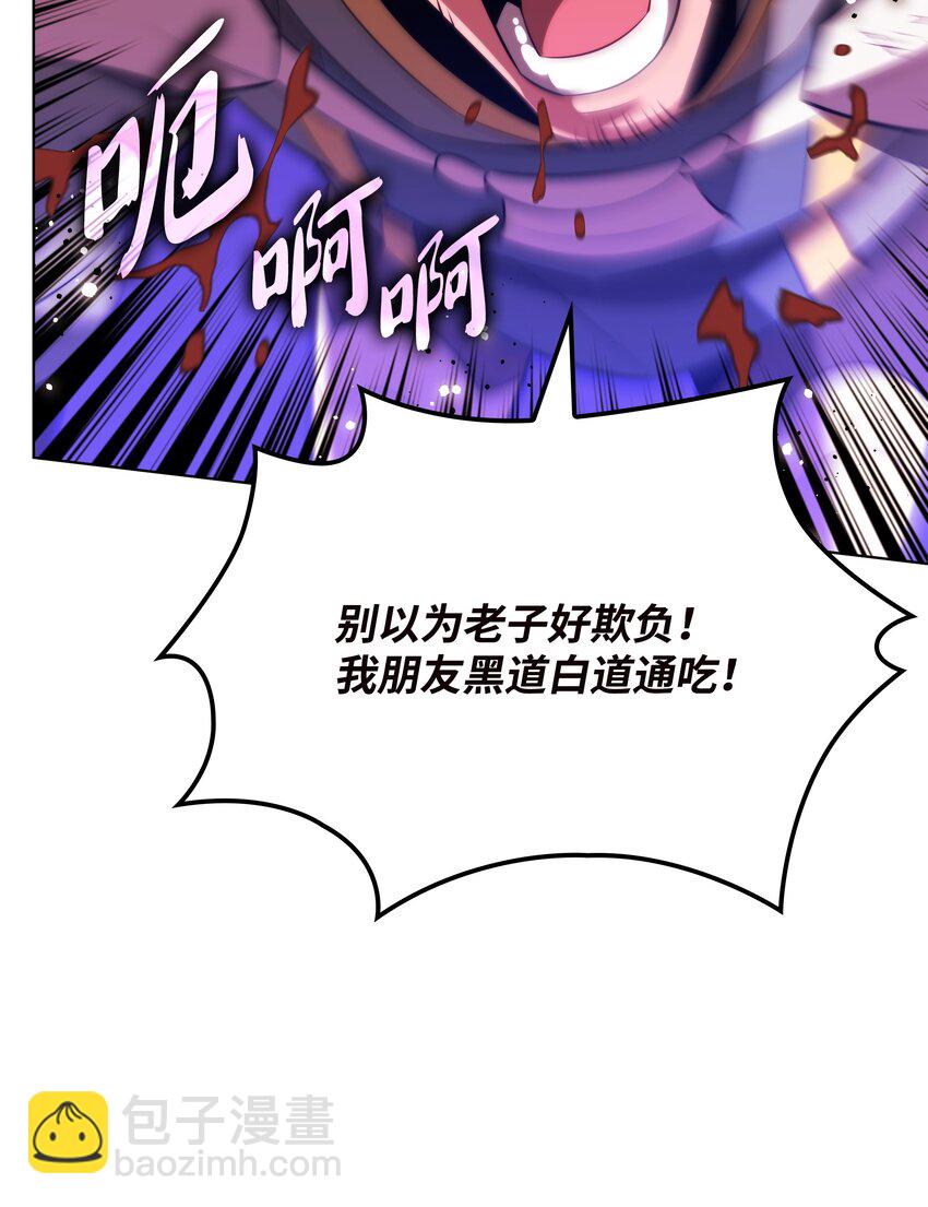 171 风雨飘摇的王城(1/3)-第172话