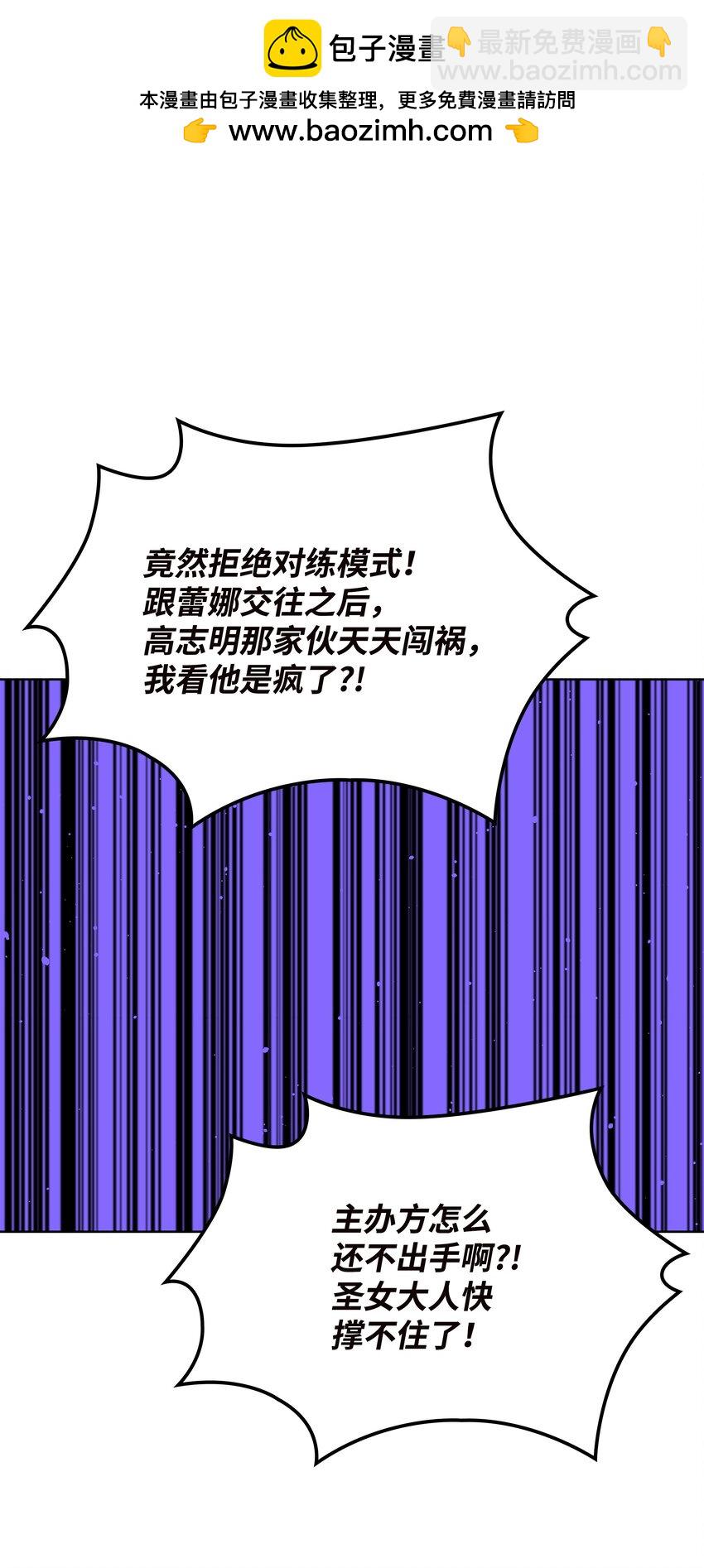 171 风雨飘摇的王城(1/3)-第172话