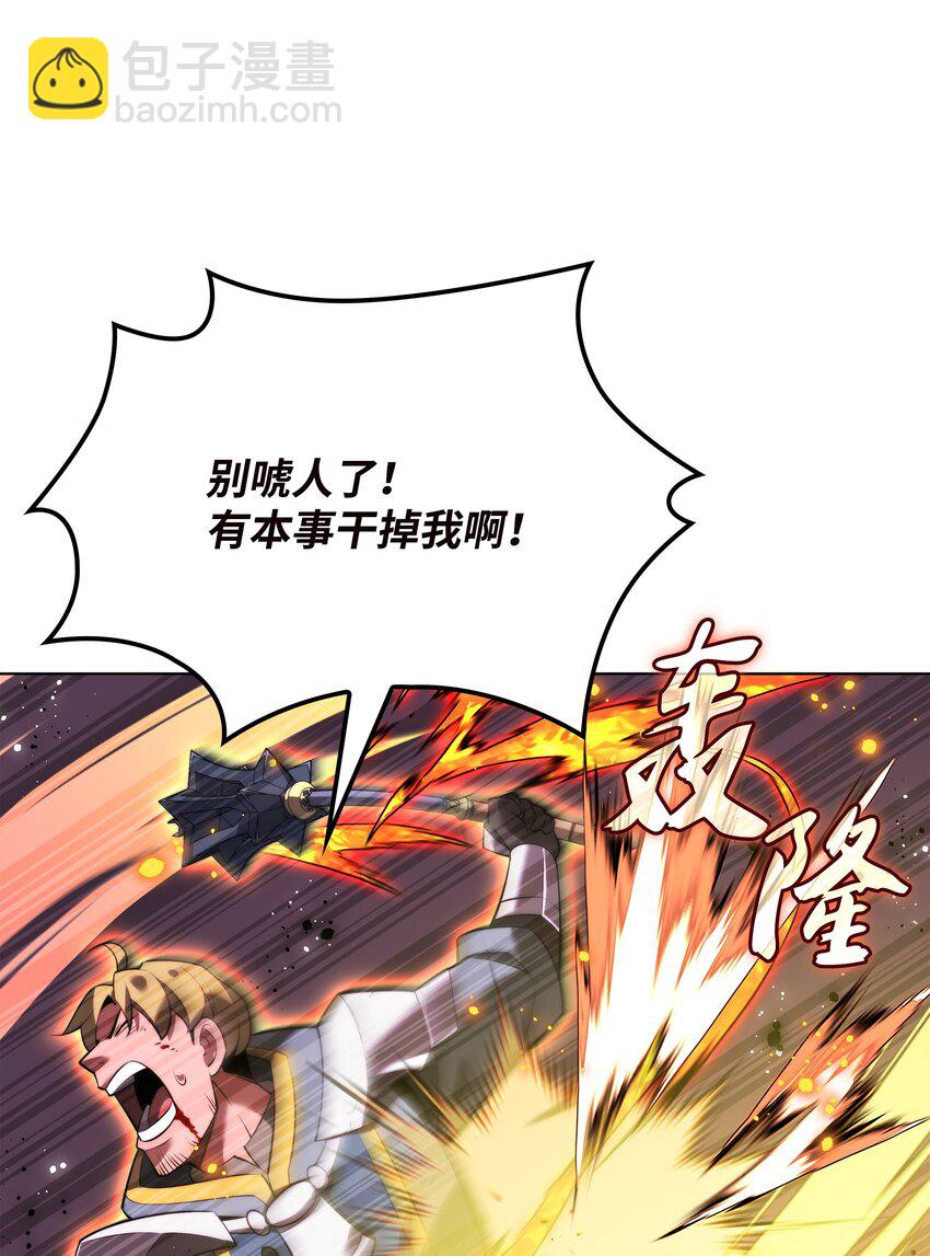 171 风雨飘摇的王城(1/3)-第172话