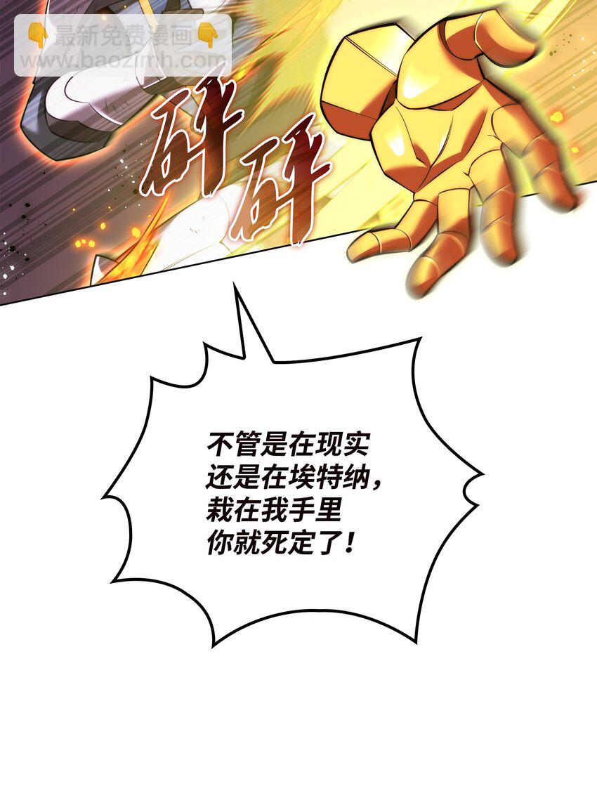 171 风雨飘摇的王城(1/3)-第172话