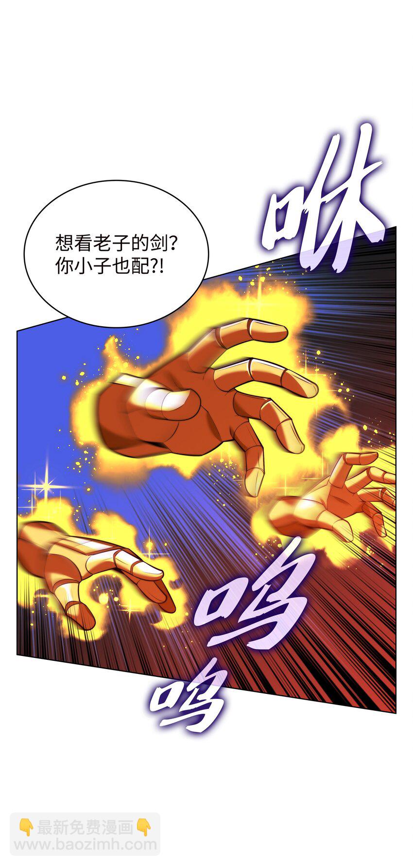 171 风雨飘摇的王城(1/3)-第172话