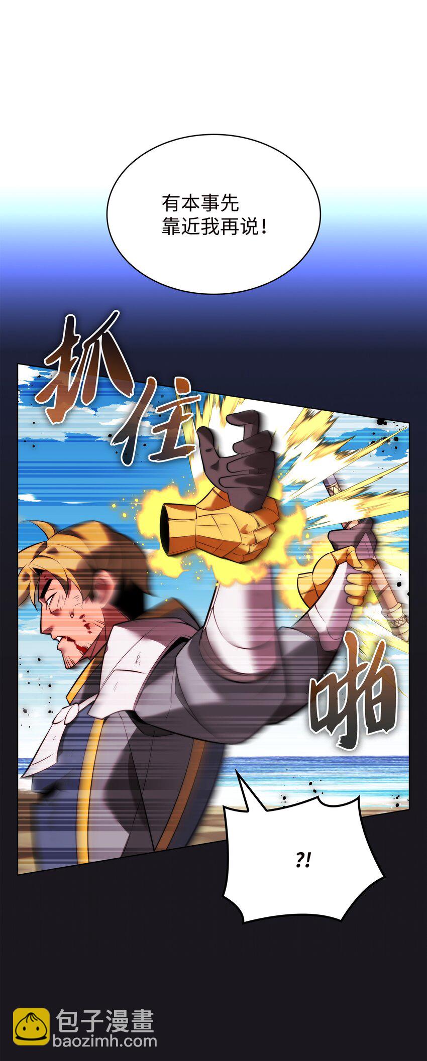 171 风雨飘摇的王城(1/3)-第172话