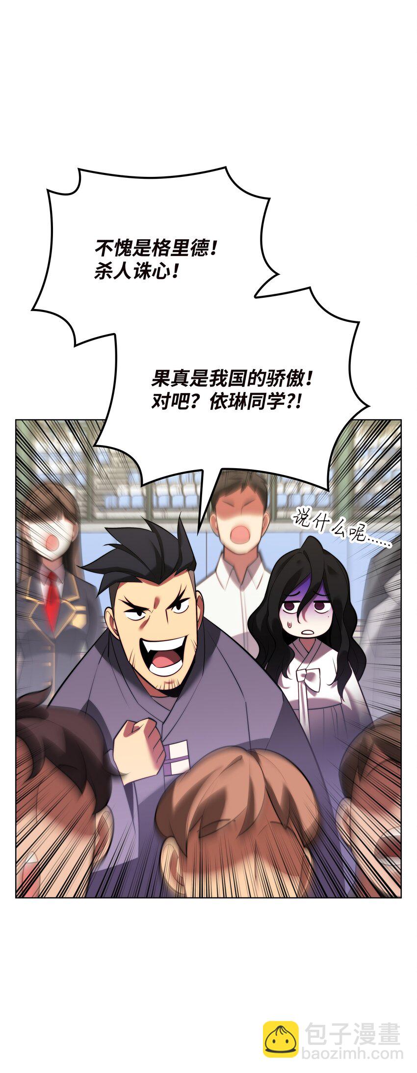 171 风雨飘摇的王城(1/3)-第172话