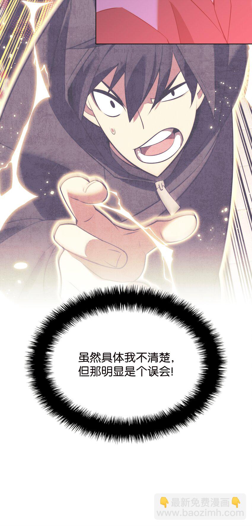 171 风雨飘摇的王城(1/3)-第172话