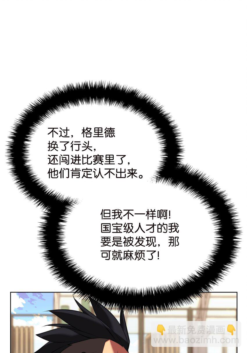 171 风雨飘摇的王城(1/3)-第172话