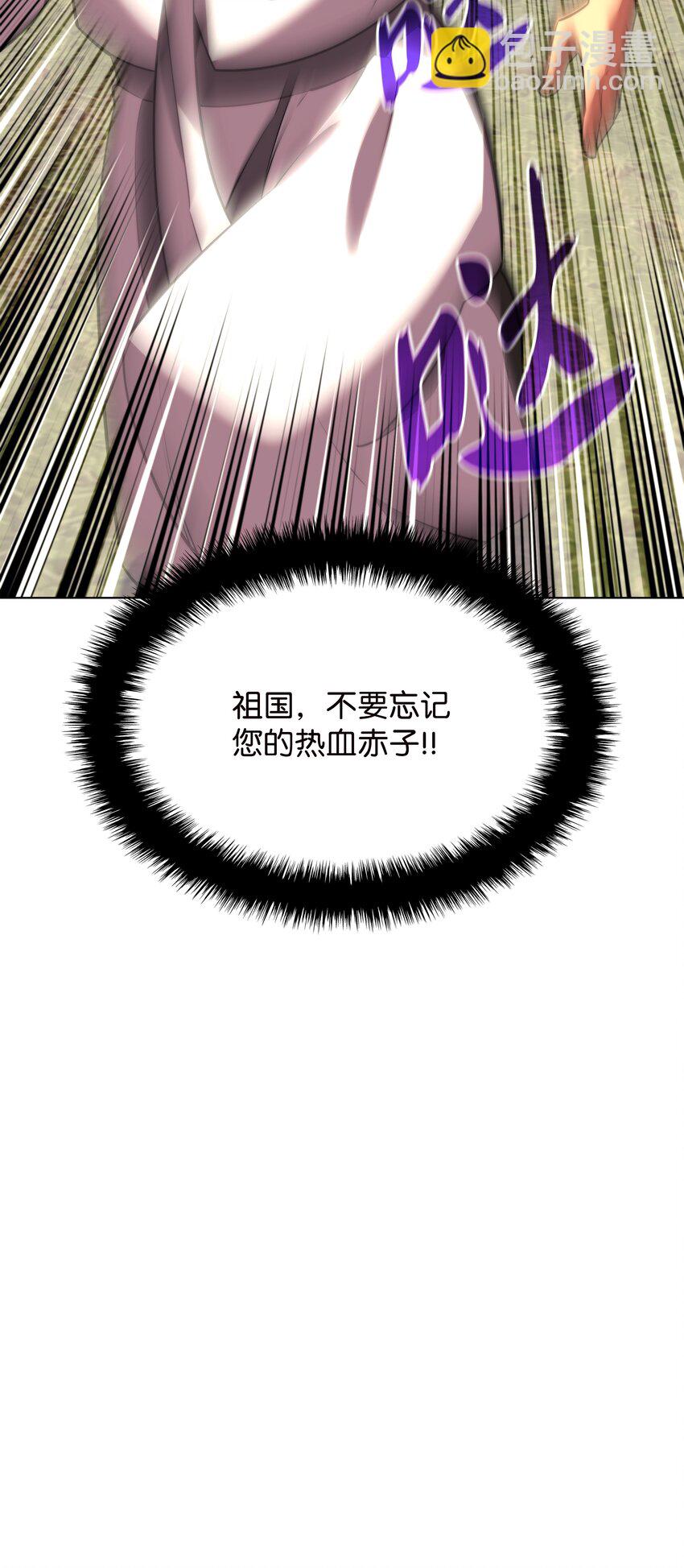 171 风雨飘摇的王城(1/3)-第172话