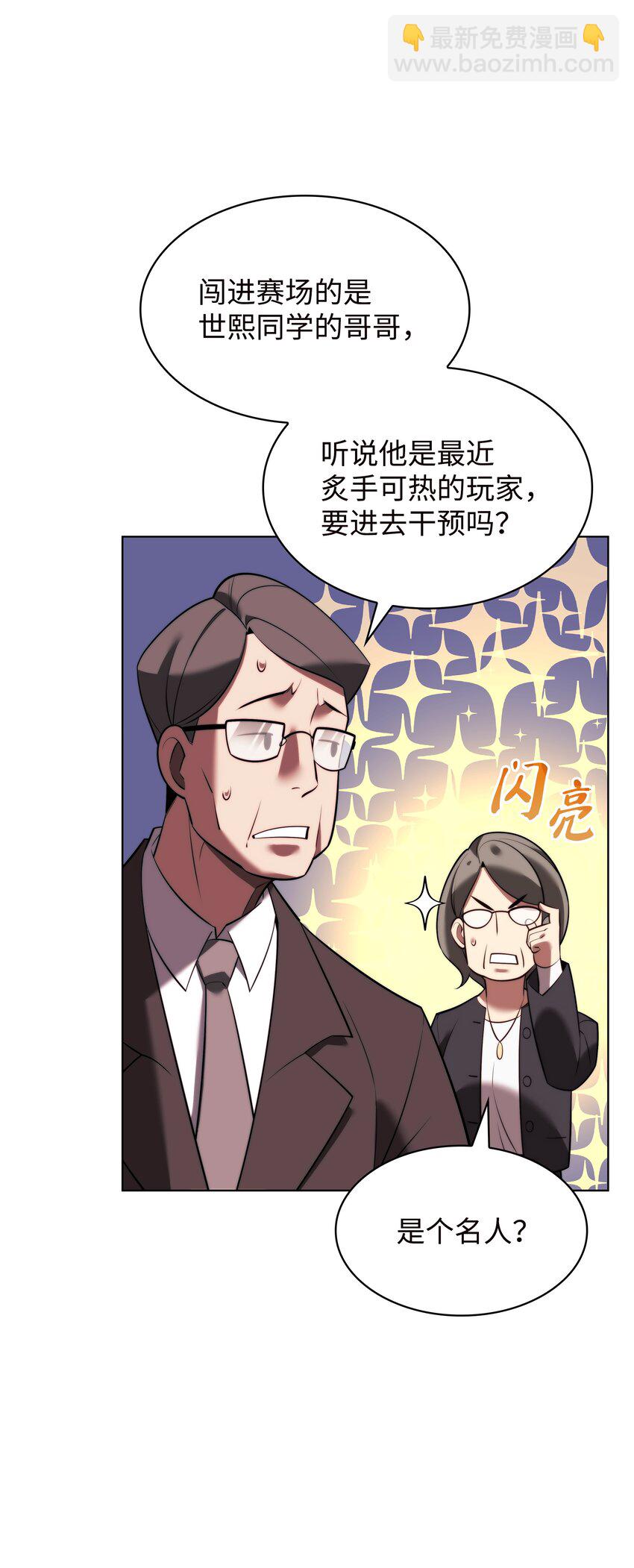 171 风雨飘摇的王城(1/3)-第172话