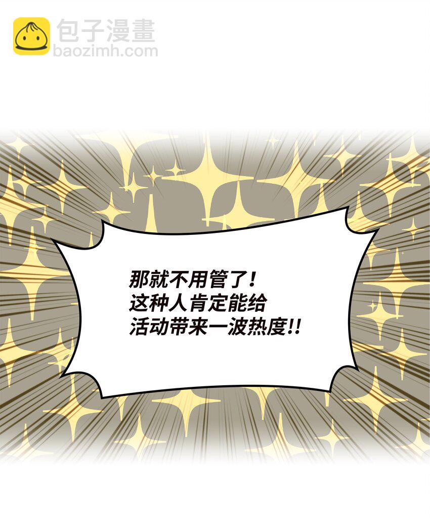 171 风雨飘摇的王城(1/3)-第172话