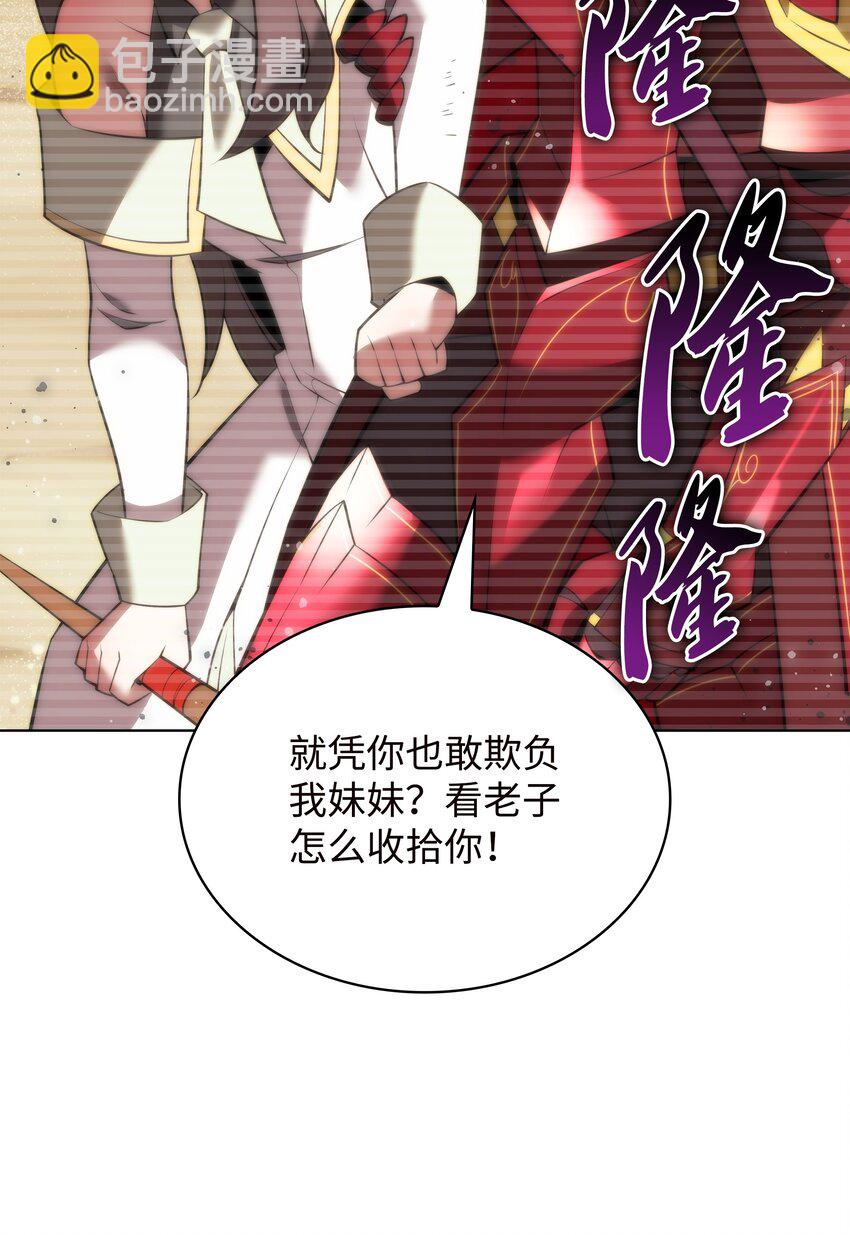 171 风雨飘摇的王城(1/3)-第172话