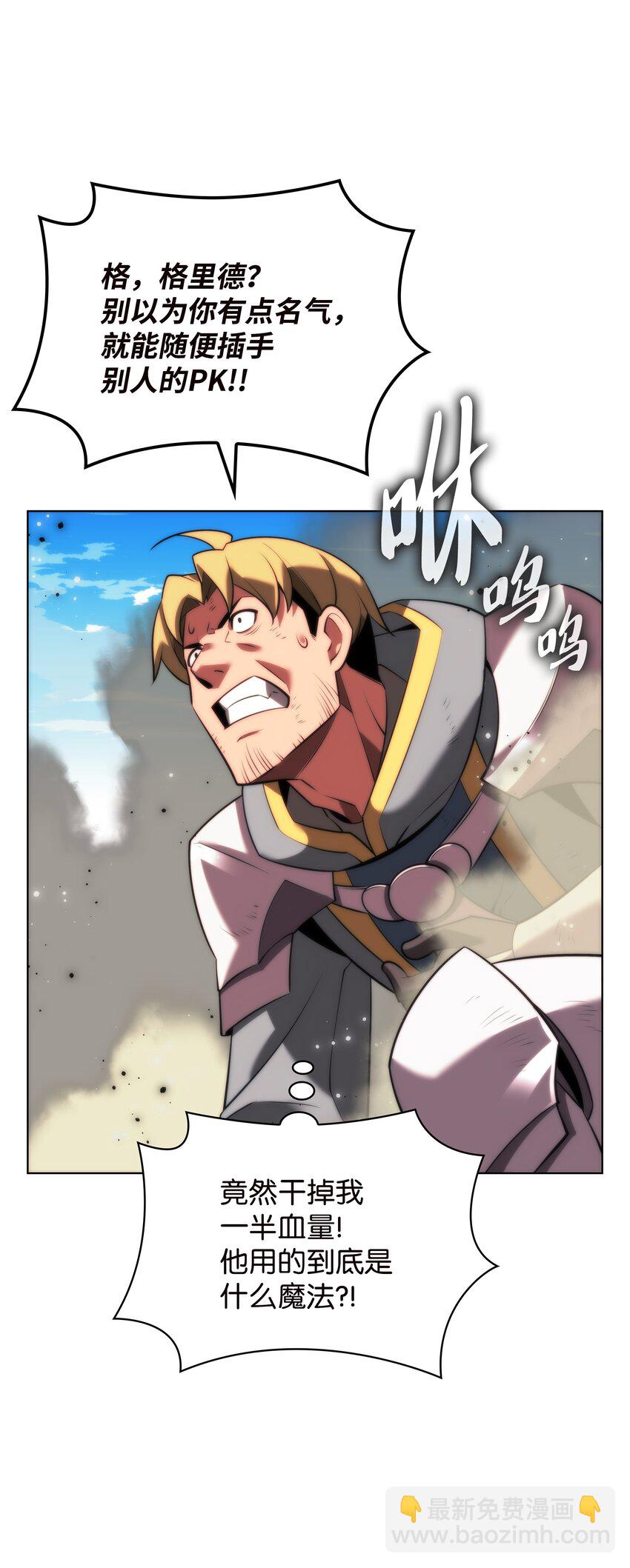 171 风雨飘摇的王城(1/3)-第172话