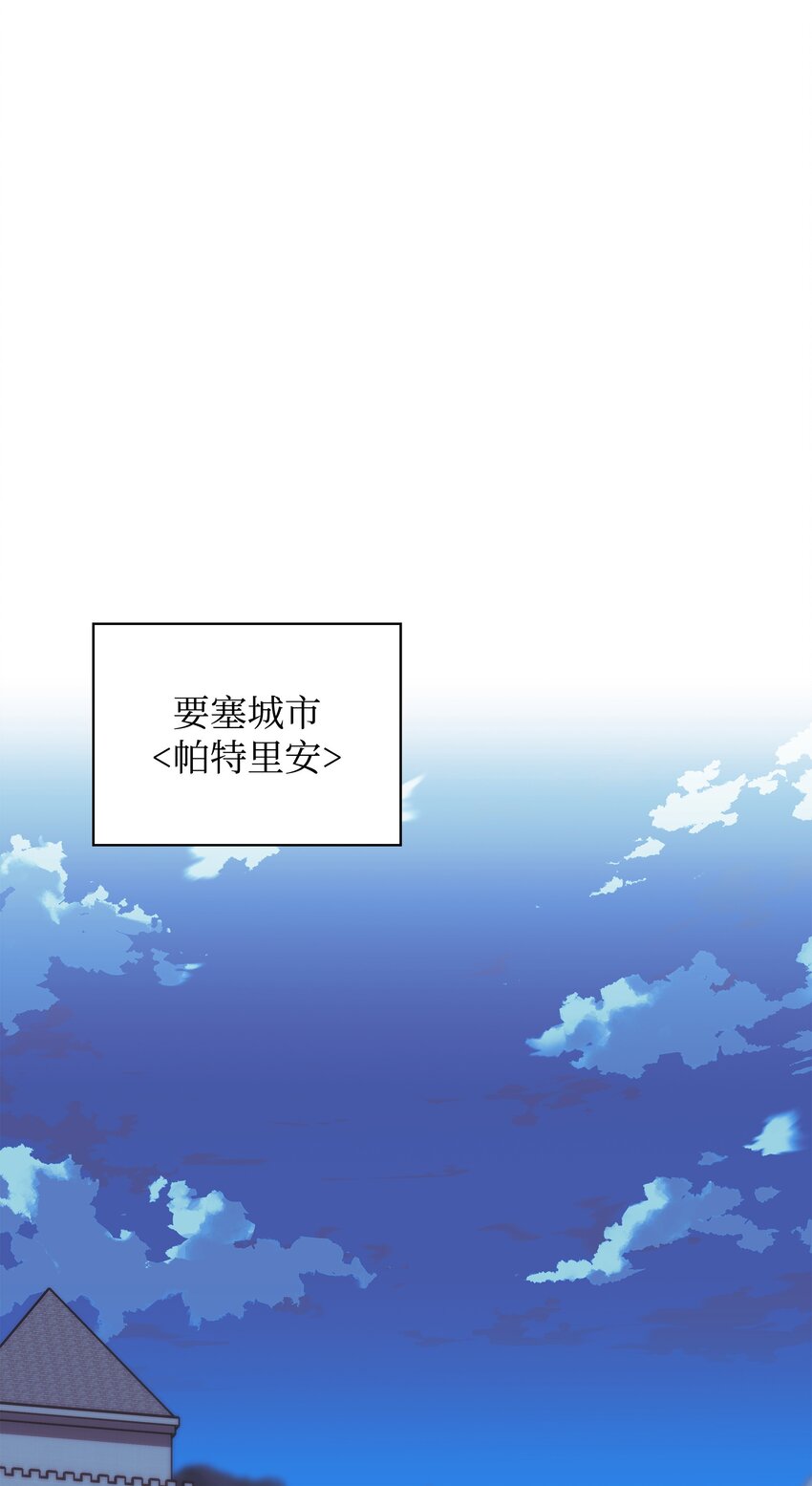 173 生者与灭者(1/3)-第174话
