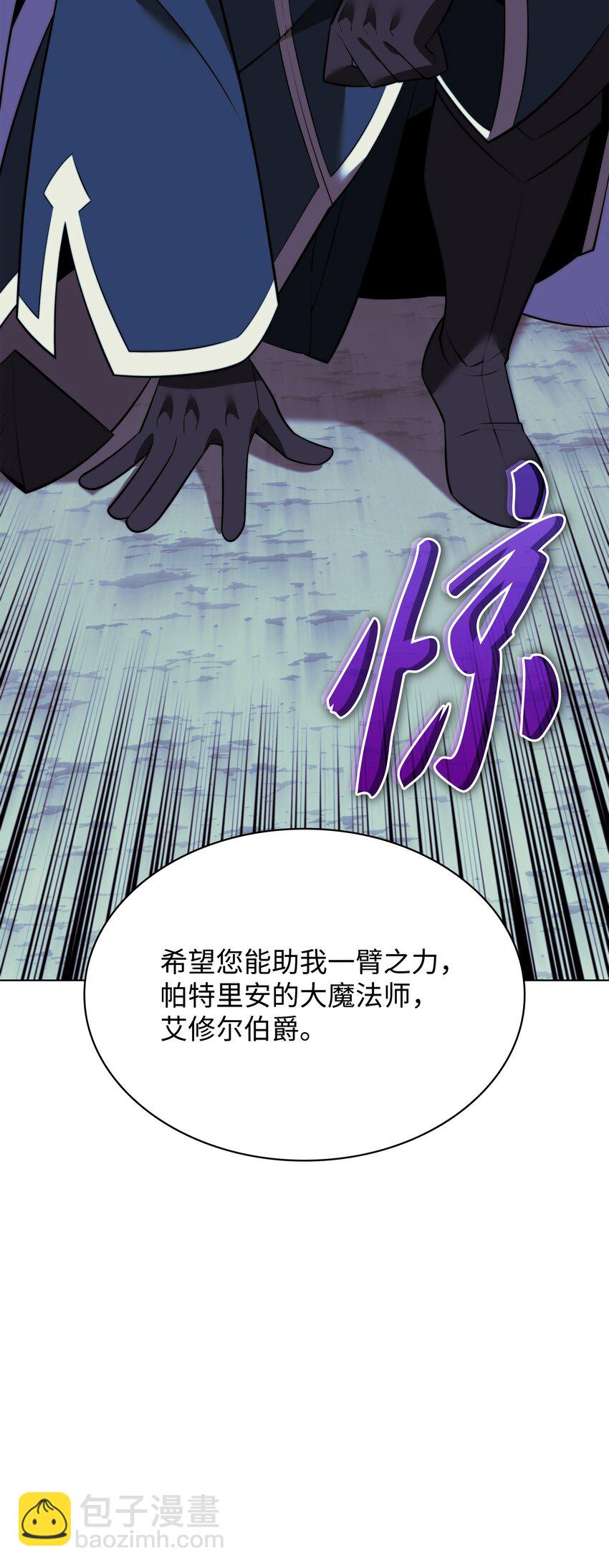 173 生者与灭者(1/3)-第174话