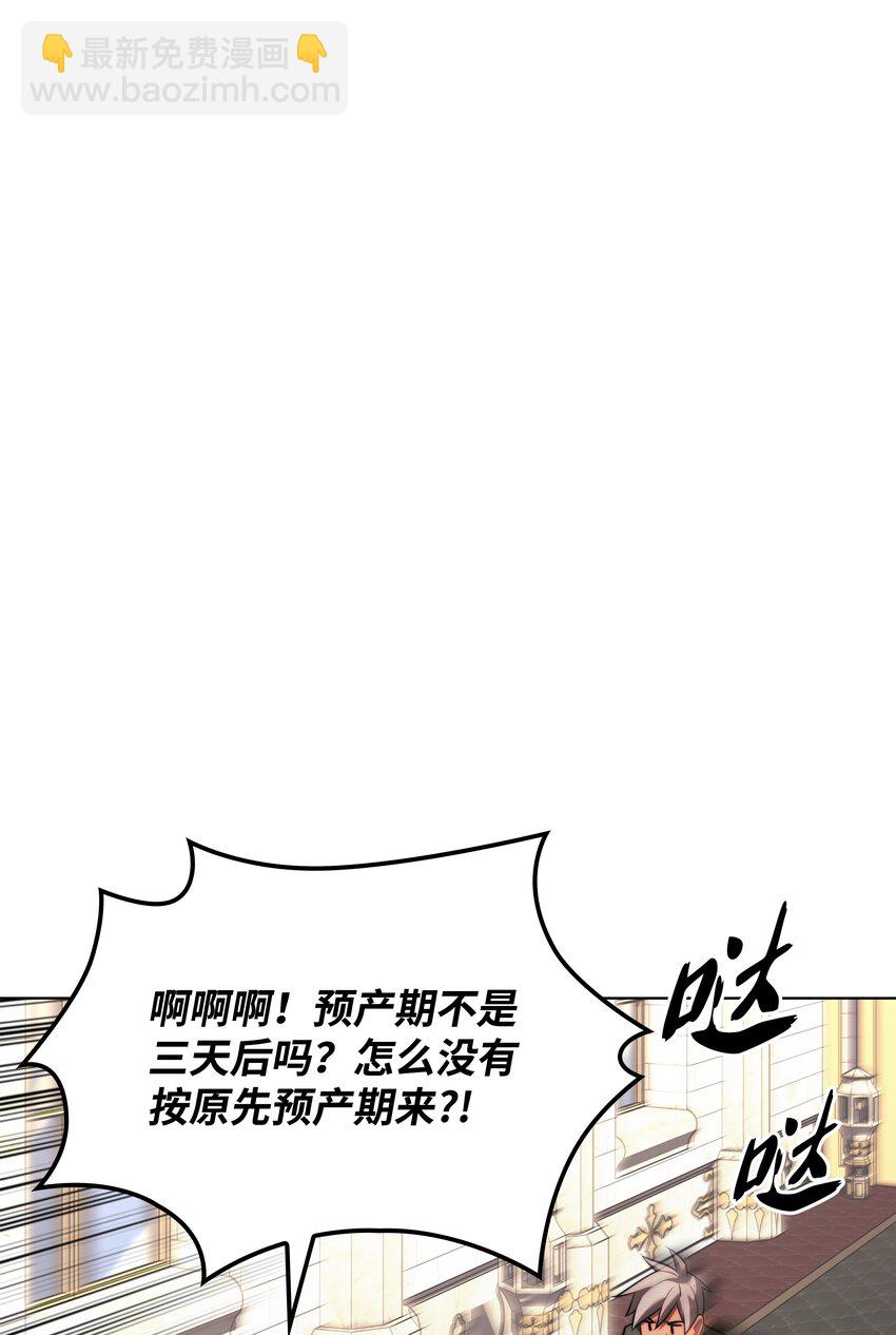 173 生者与灭者(1/3)-第174话
