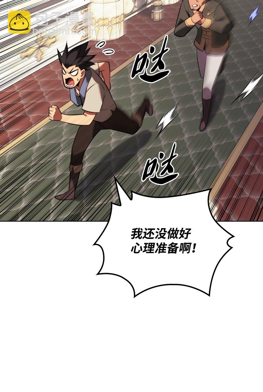 173 生者与灭者(1/3)-第174话