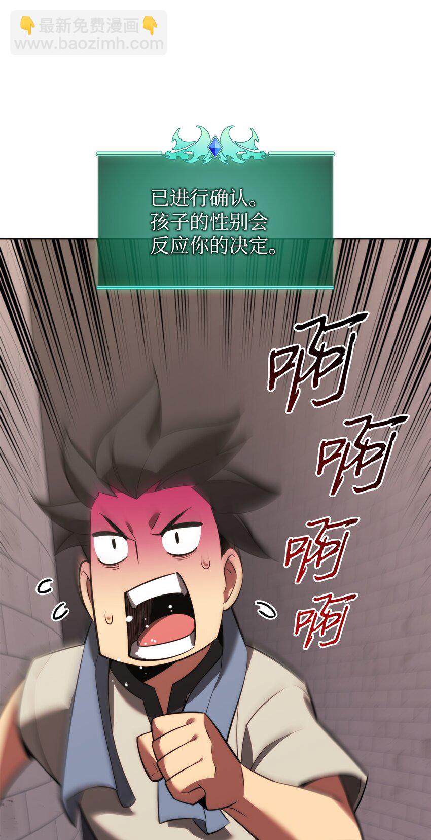 173 生者与灭者(1/3)-第174话