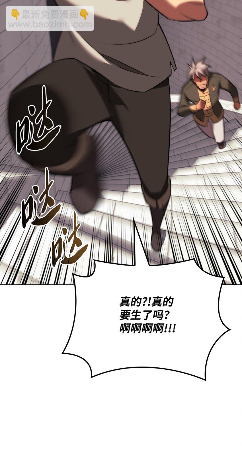 173 生者与灭者(1/3)-第174话