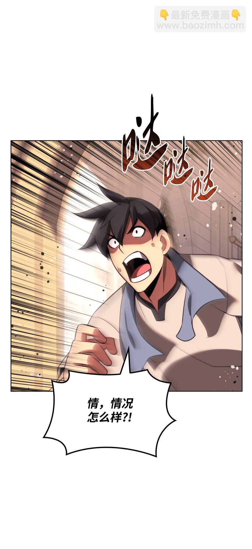 173 生者与灭者(1/3)-第174话
