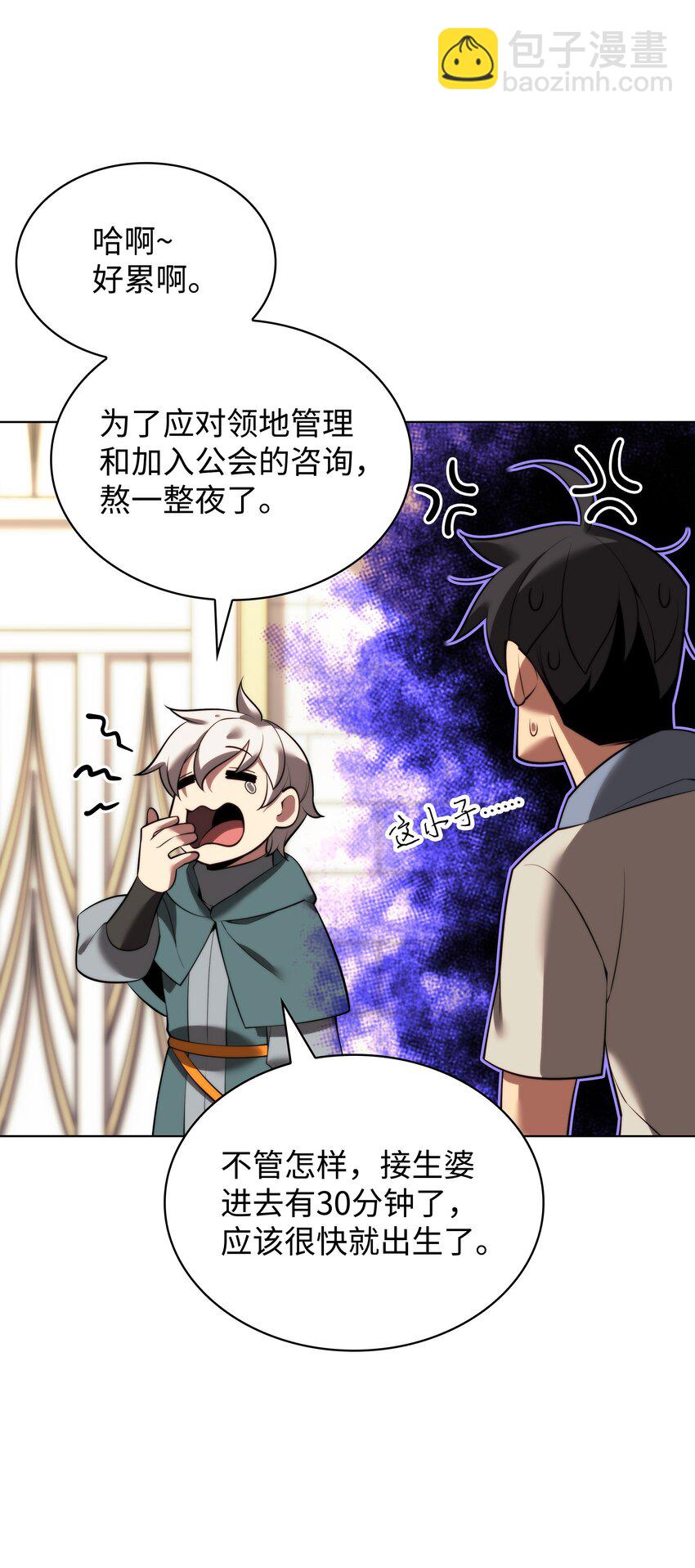 173 生者与灭者(1/3)-第174话