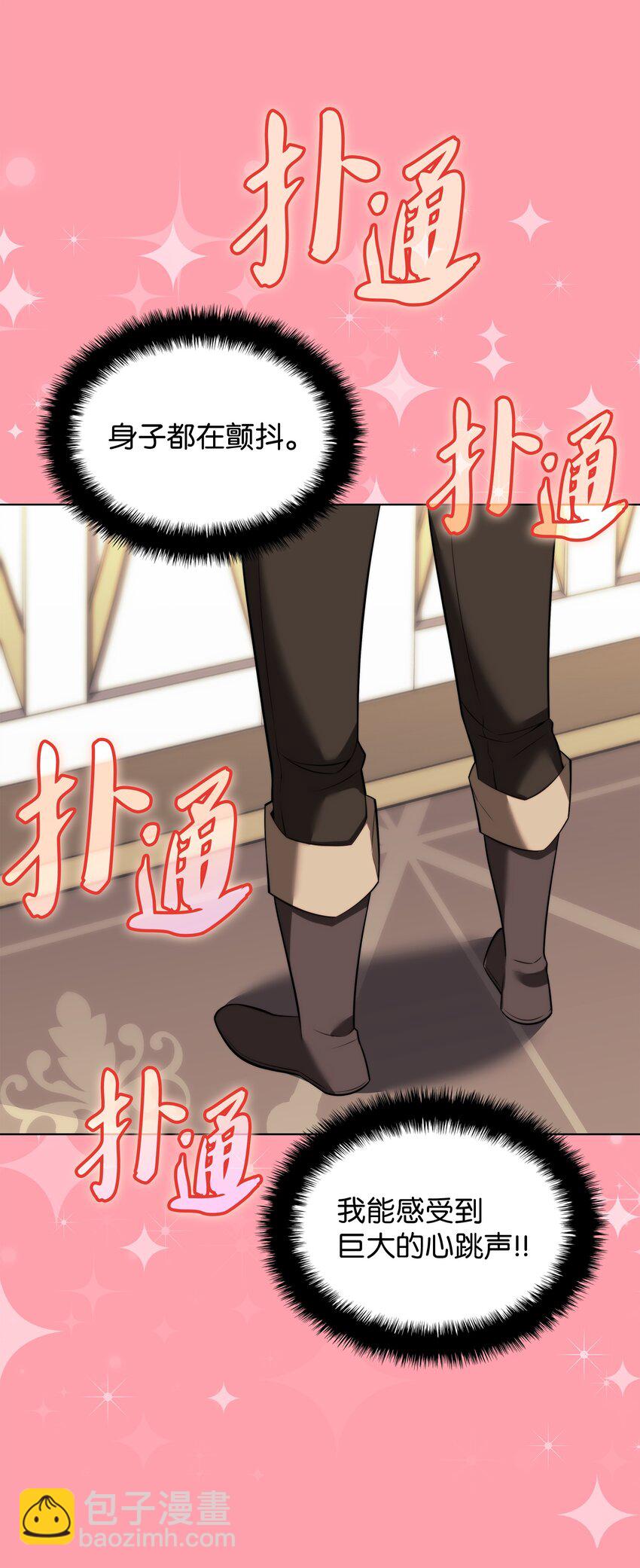 173 生者与灭者(1/3)-第174话