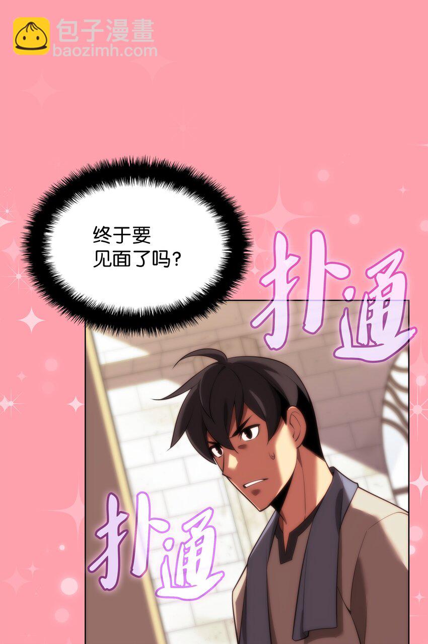 173 生者与灭者(1/3)-第174话