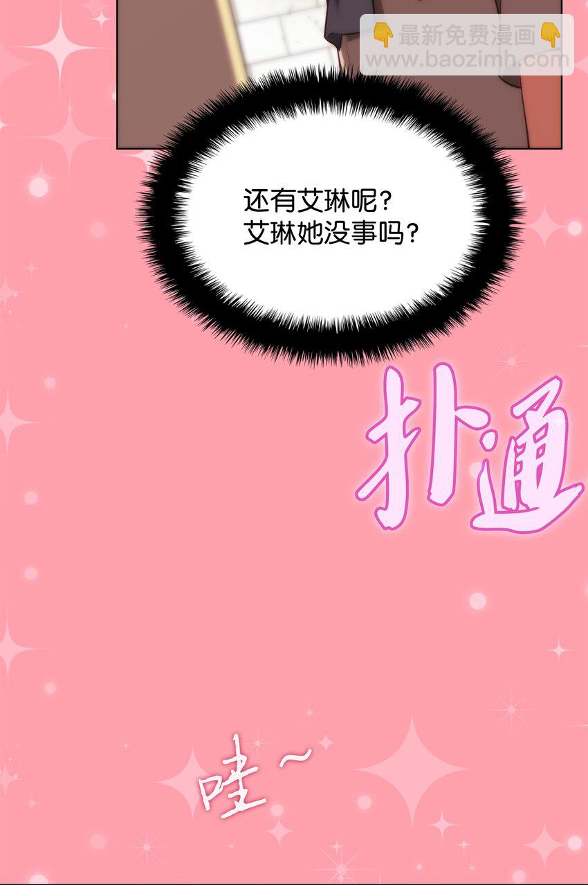 173 生者与灭者(1/3)-第174话