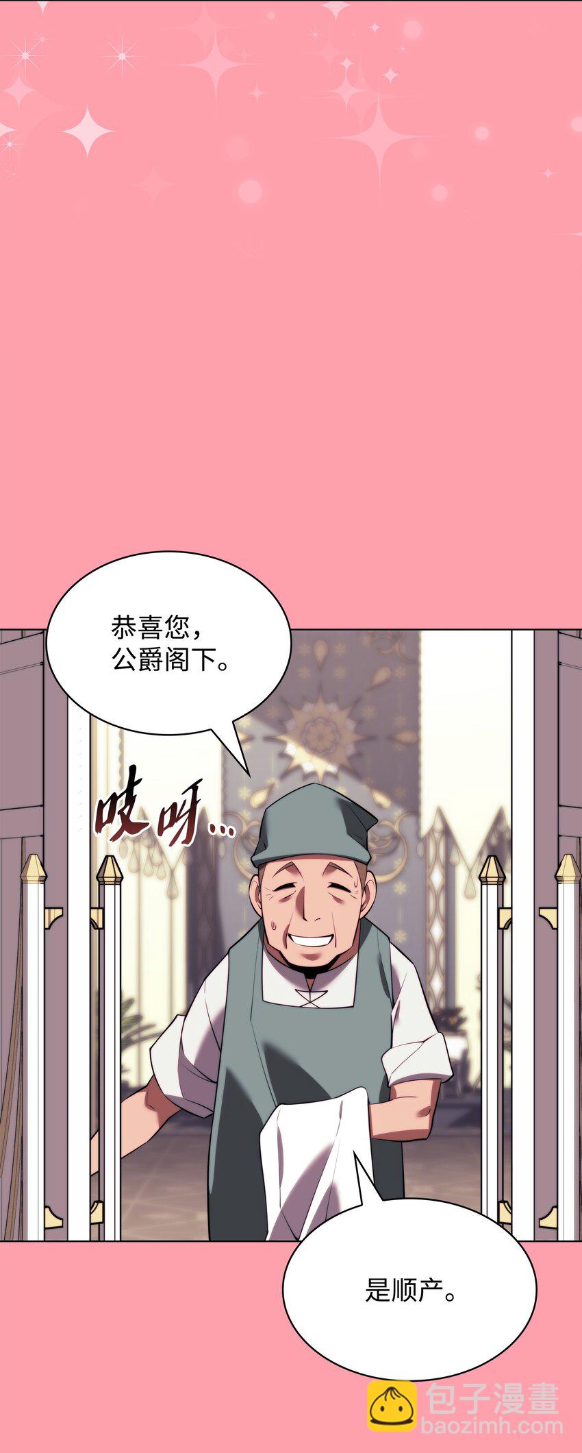 173 生者与灭者(1/3)-第174话