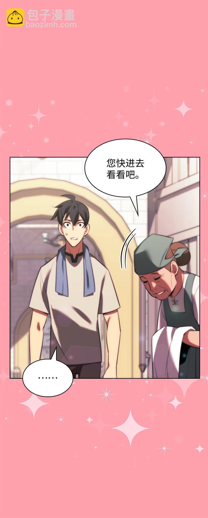 173 生者与灭者(1/3)-第174话