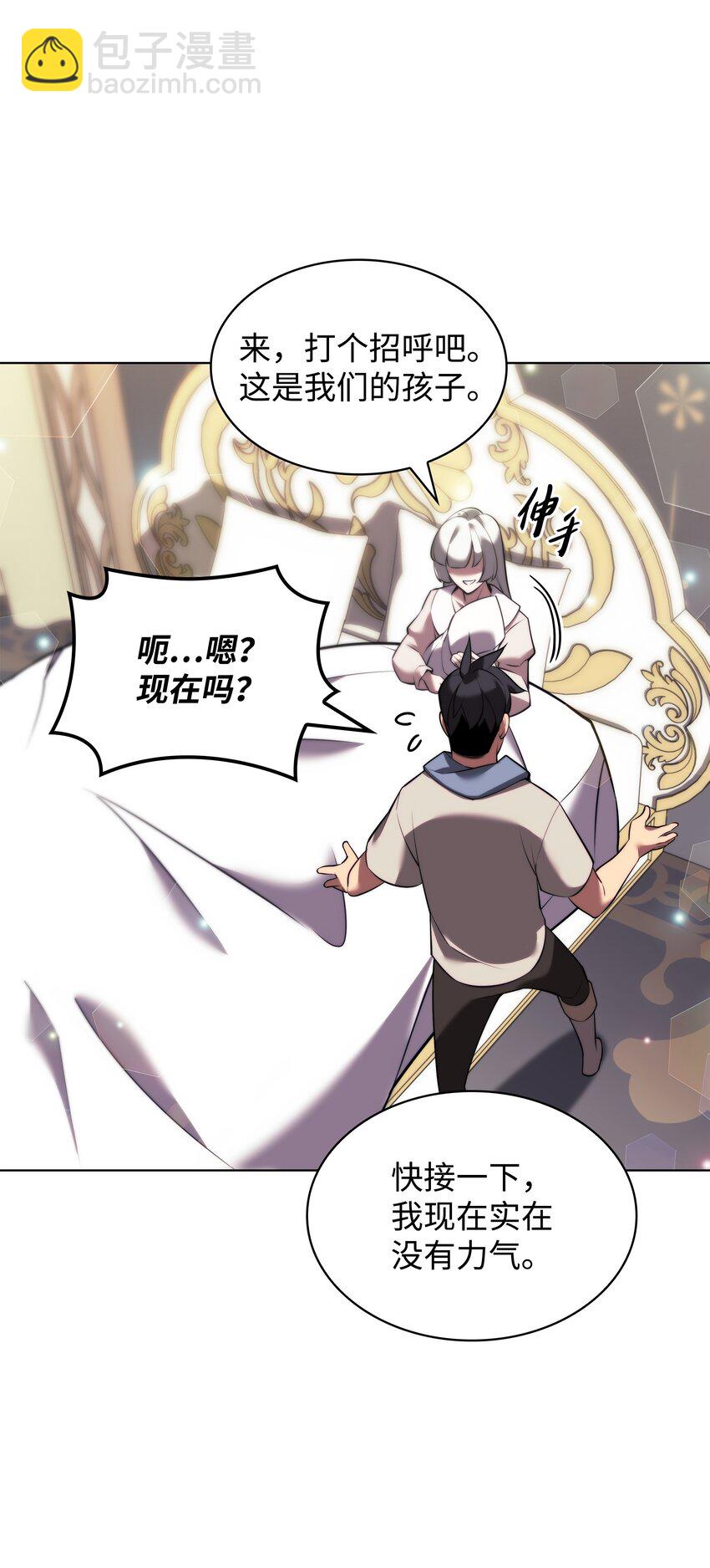 173 生者与灭者(1/3)-第174话