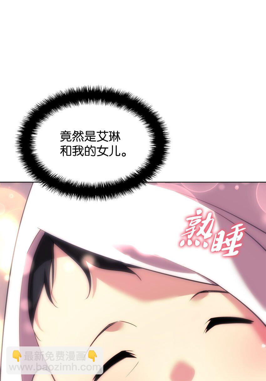 173 生者与灭者(1/3)-第174话