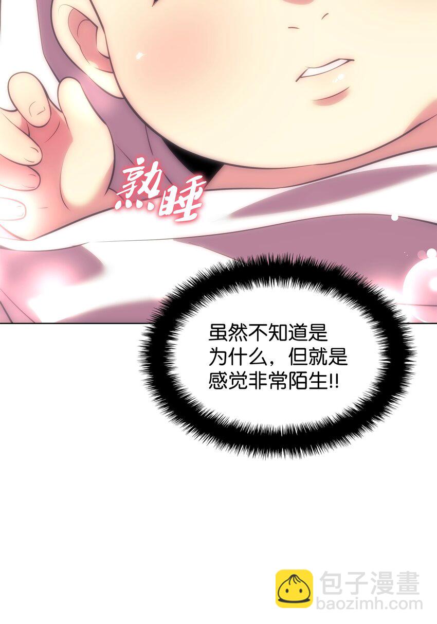 173 生者与灭者(1/3)-第174话