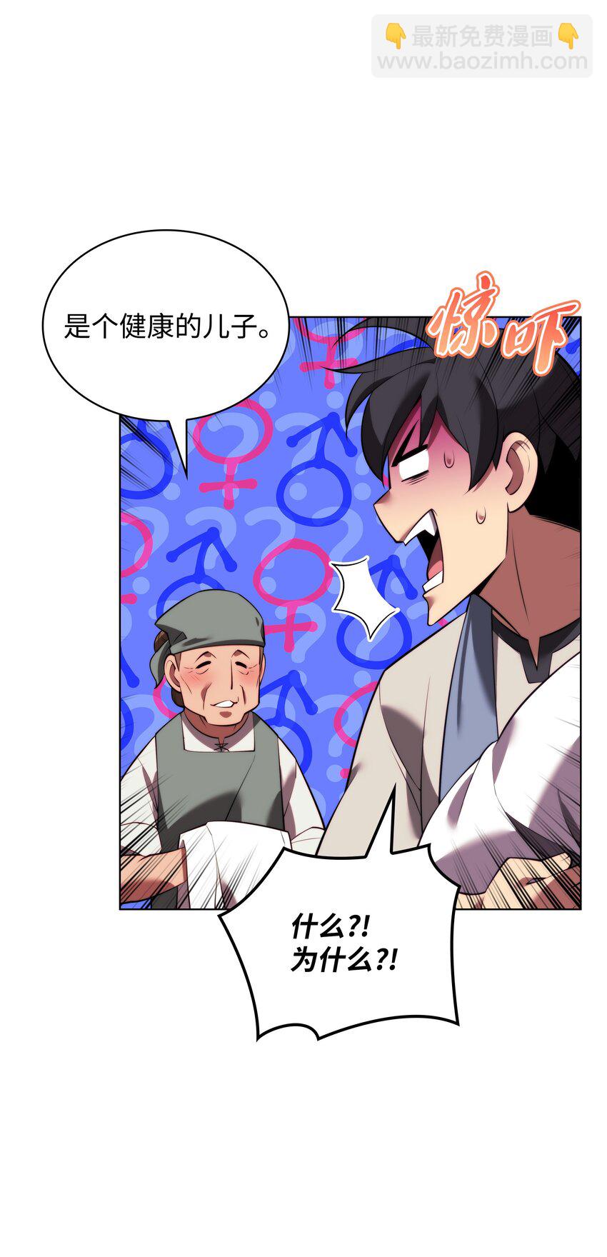 173 生者与灭者(1/3)-第174话