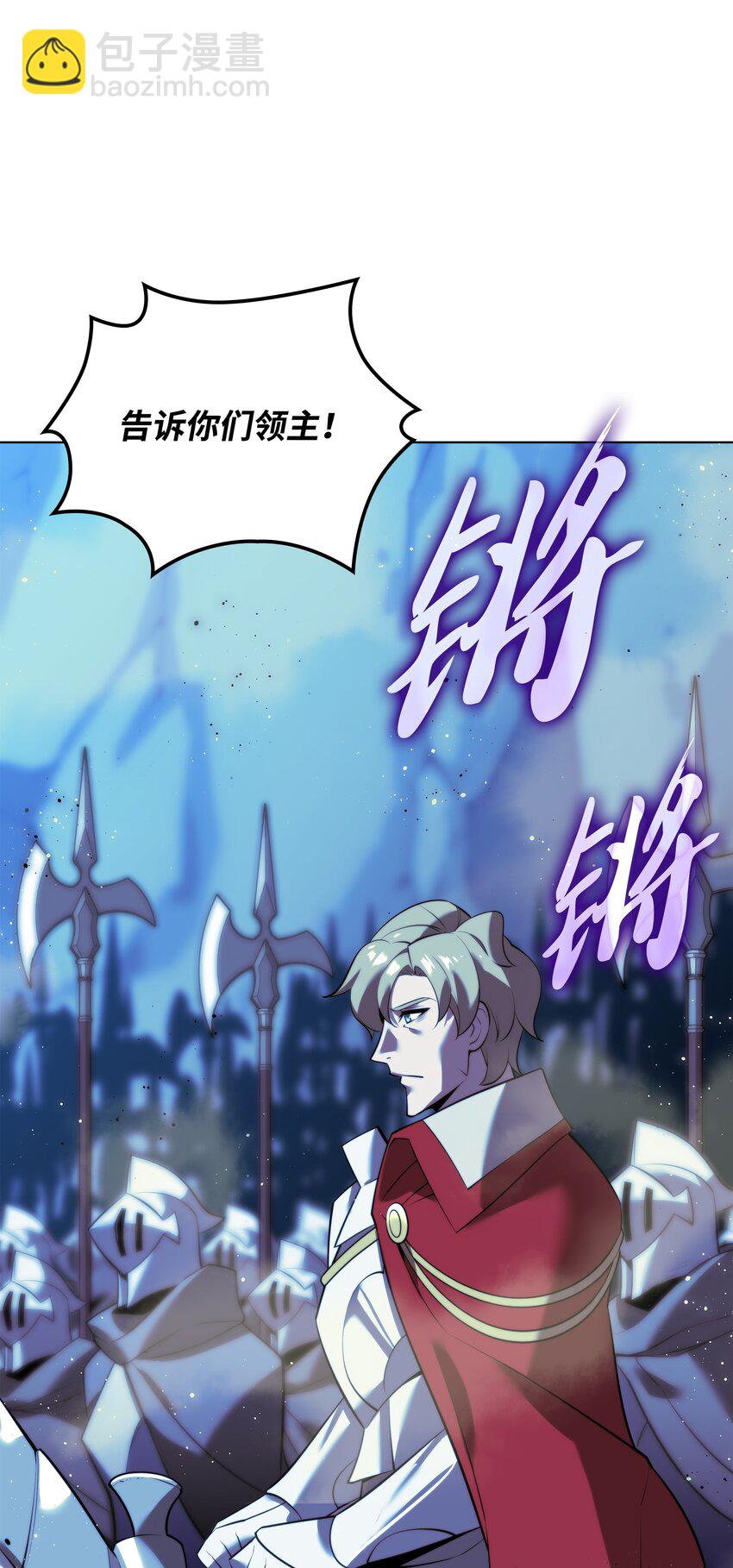 173 生者与灭者(1/3)-第174话