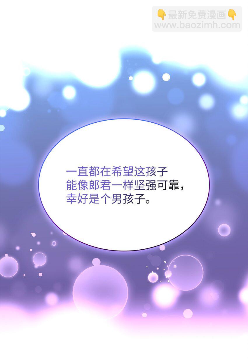 173 生者与灭者(1/3)-第174话